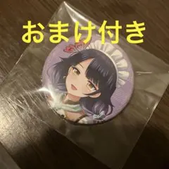 2026年最新】ハルルナの人気アイテム - メルカリ