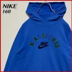 【良品】 NIKE ビッグロゴ 薄手の生地 プルオーバーパーカー キッズ 160