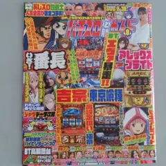 ちゃちゃ様 リクエスト 2点 まとめ商品