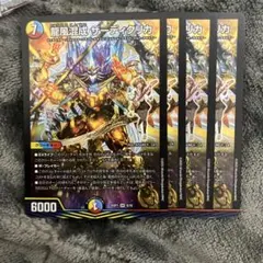 2026年最新】ザーディクリカ スリーブの人気アイテム - メルカリ