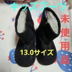 新品未使用品。Daddy Oh Daddy 黒いベビーブーツ。13.0サイズ。