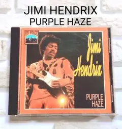 2026年最新】ジミヘンドリックス cdの人気アイテム - メルカリ