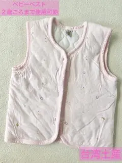 【新品】ベビーベスト おくるみ スリーパー　パジャマ　防寒　女の子　ピンク