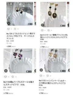 大フック　めい☆めい様♥リクエスト 4点 まとめ商品