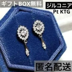 本日限定 ピアス CZ ジルコニア ダイヤ レディース ホワイトゴールド しずく