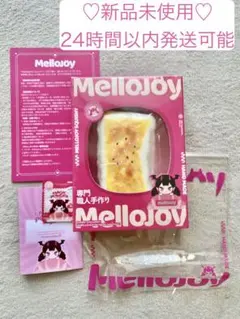 Mellojoy メロジョイ 焼き餅