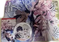 After the Rain アルバム 春夏秋冬