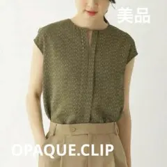美品OPAQUE.CLIPブラウス フレンチスリーブ 速乾/イージーケア