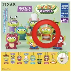 PIXAR フィギュアマスコット カプセルトイ