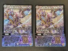 墓碑に刻まれし魔弾の名～ 4枚 DM26EX2 - メルカリ