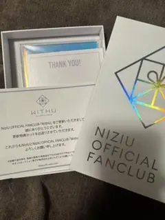 NiziU OFFICIAL FANCLUB WithU 特典セット