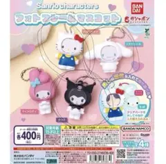 サンリオキャラクター ズ フォトフレームマスコット