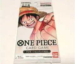 未開封 ワンピースカードゲーム プロモーションパック2022 ルフィ