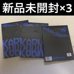 2026年最新】stray kids アルバム 未開封 セットの人気アイテム - メルカリ