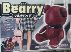 ベアリー　マルチバッグ　黒