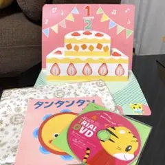 ベビー用品セット売り