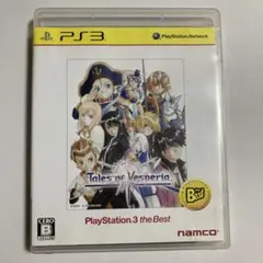 テイルズ オブ ヴェスペリア PlayStation3 the Best