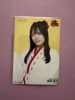 赤松昊 NMB48 ランダム生写真 福袋 2026 A - メルカリ
