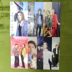 KinKi Kids DOMOTO ファンクラブ会報 54-70号セット - メルカリ