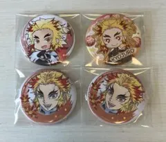鬼滅の刃 煉獄杏寿郎 まとめ売り