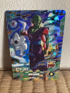 ドラゴンボールスーパーダイバーズ SDV4-015GDRピッコロ