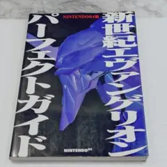 2026年最新】新世紀エヴァンゲリオン 初版の人気アイテム - メルカリ
