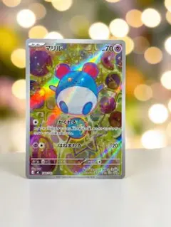 2026年最新】ポケモンカード スタートデッキ100 マリィの人気アイテム