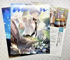 崩壊:スターレイル　ファイノン　表紙　ananスペシャルエディション　切り抜き