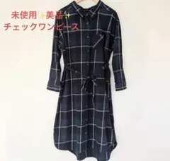 在庫処分‼️未使用品✨️秋冬rps ロングシャツ ワンピース M