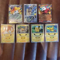 ポケモンカード ジラーチex ニャース ピカチュウ 7枚セット