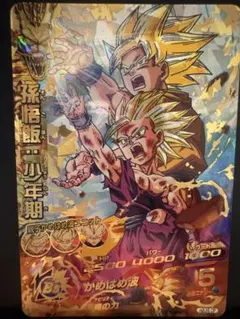 2025年最新】ドラゴンボールヒーローズ 孫悟飯の人気アイテム