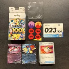 ロケット団のミュウツーex MEGA スタートデッキ100 バトルコレクション