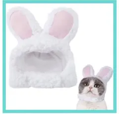 ペット 猫　ねこ　ペットウェア　頭飾り　ウサギの耳