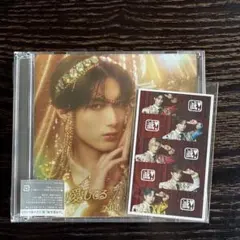 M!LK 山中柔太朗盤　爆裂愛してる/好きすぎて滅　CD