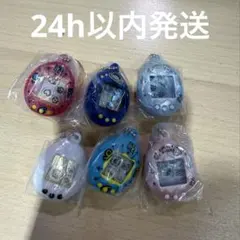 たまごっちシャカシャカチャームコレクション コンプリート 全6種