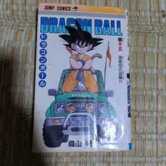 ✅️希少レア　ドラゴンボール 13巻
