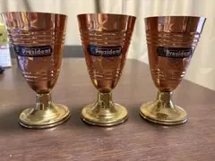 President 銅製 ゴブレット 3客セット
