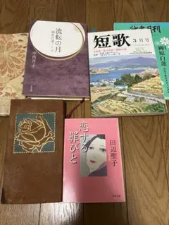 今東光角川文庫4冊セットです。 - メルカリ