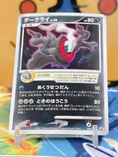 Item thumbnail for item bde21c11-68b4-41cb-a5d4-69688edb5c56