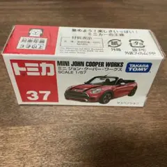 トミカ 37 ミニ ジョン・クーパー・ワークス