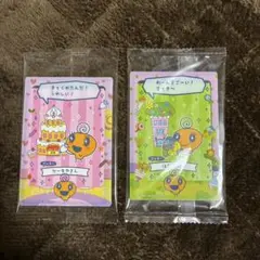 たまごっちのプチプチおみせっちしり〜ず チョコクランチ めめっち