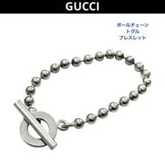 GUCCI グッチ　ボールチェーン トグル ブレスレット