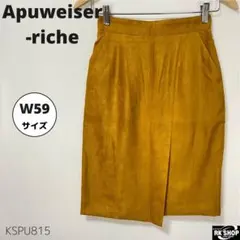 Apuweiser-riche スカート スエード調 リボン タイト 0 S