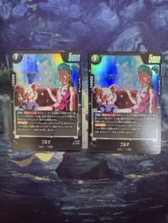 Vジャンプ 付録 ドラゴンボール フュージョンワールド ブルマ 2枚