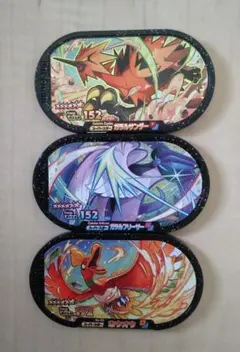 ポケモン　メザスタ　スーパースター