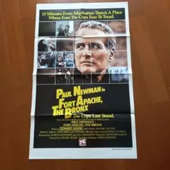 ポスター フォートアパッチ・ザ・ブロンクス