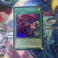 遊戯王 エクソシスター・カルマエル アジア版 中国語簡体字 レリーフ