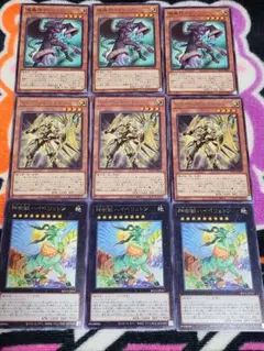 遊戯王　字レア　パーツ