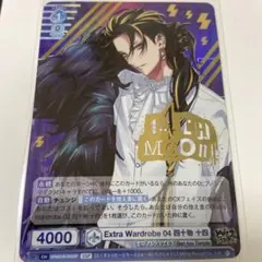 ヴァイスシュヴァルツ 電撃文庫 魔法科高校の劣等生 戦略級魔法師 達也