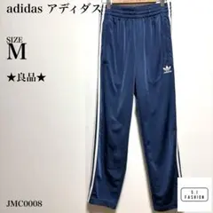 adidas アディダス ジャージパンツ 薄手 光沢 サイドライン ネイビー M